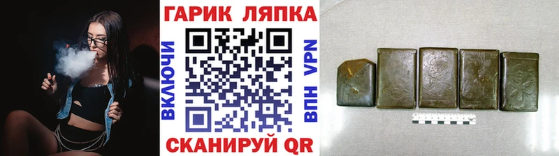 Где купить наркоту Юрьев-Польский Каннабис  СОЛЬ  Гашиш  hydra как войти  COCAIN  Меф мяу мяу  Героин  Codein 