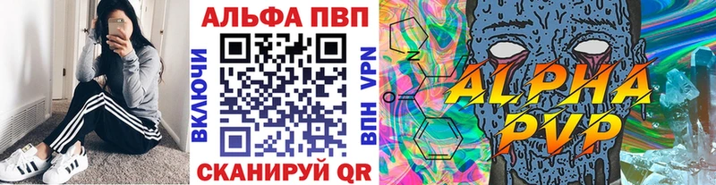 APVP СК КРИС  Юрьев-Польский 