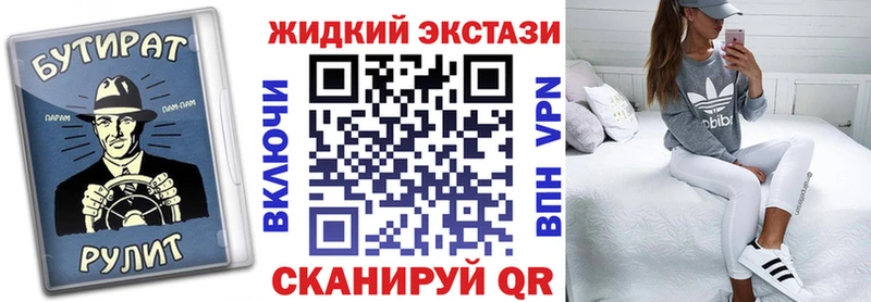 БУТИРАТ бутандиол  сколько стоит  Юрьев-Польский 