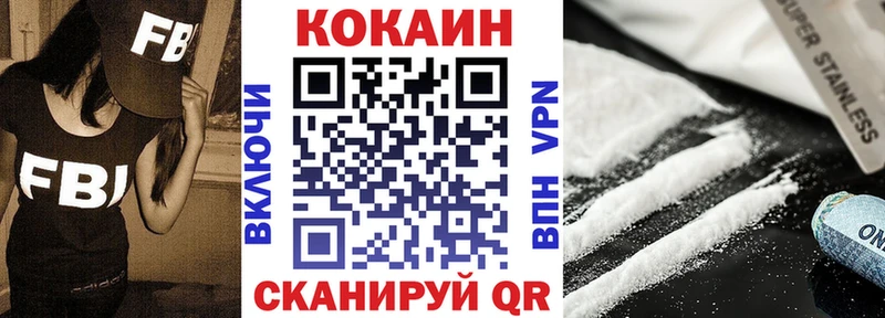 COCAIN Колумбийский  Юрьев-Польский 