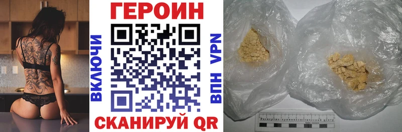 Героин афганец  где продают   Юрьев-Польский 