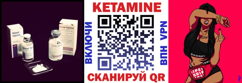 маркетплейс Telegram  Юрьев-Польский  КЕТАМИН ketamine  кракен онион 