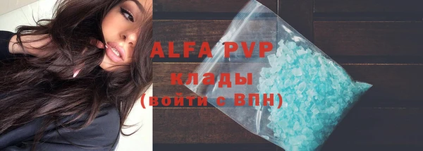 а пвп мука Алексеевка