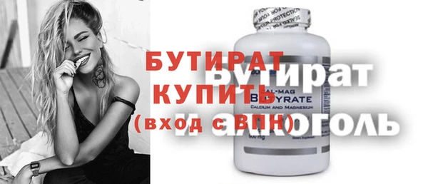 прущие крисы Алексин
