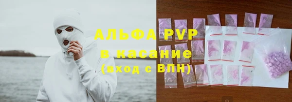 прущие крисы Алексин