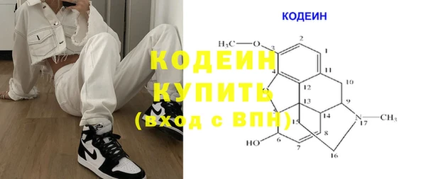 наркотики Мегион