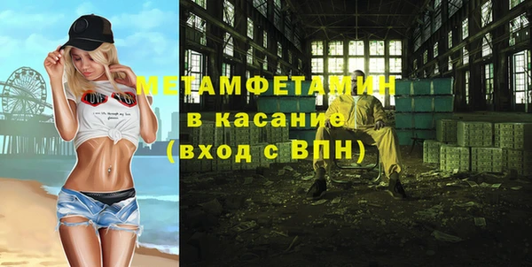 ешки Медногорск