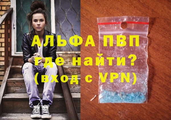 а пвп мука Алексеевка