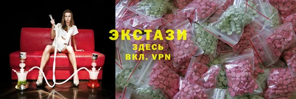 прущие крисы Алексин