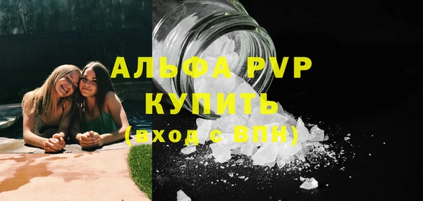 прущие крисы Алексин