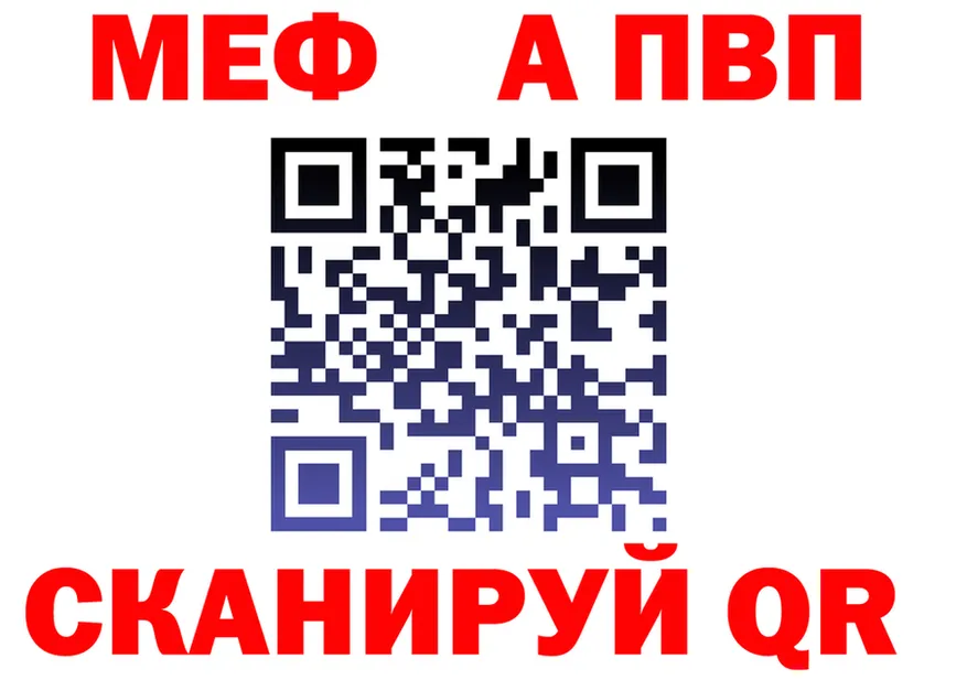 МЕФ VHQ зеркало shop KRAKEN Юрьев-Польский