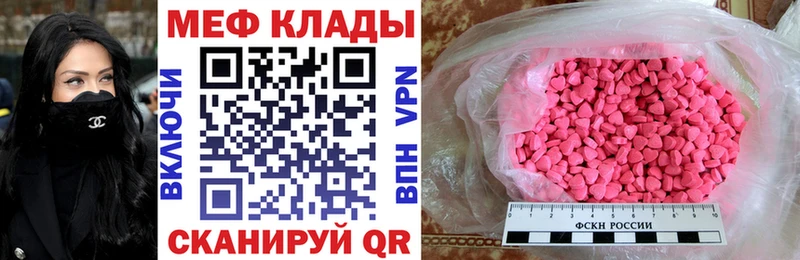 дарк нет наркотические препараты  Юрьев-Польский  Меф кристаллы  где продают наркотики 