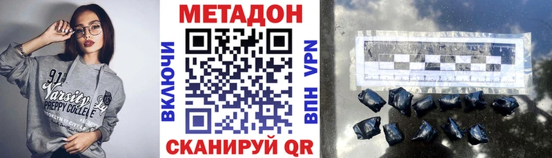 МЕТАДОН кристалл  omg зеркало  Юрьев-Польский  магазин продажи  