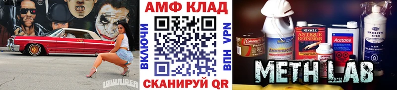 МЕТАМФЕТАМИН Methamphetamine  Юрьев-Польский 